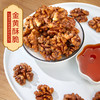 鸾趣原味/海盐味板栗/琥珀核桃仁 2袋/3袋装 秦岭老君山产地直采 商品缩略图5