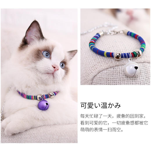 【宠物用品】日式新款和风猫 宠物猫咪小型犬狗狗狗铃铛项圈 商品图2