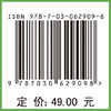 马铃薯病害/杨艳丽，刘霞 商品缩略图3