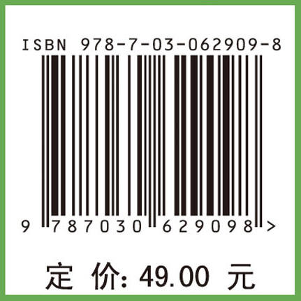 马铃薯病害/杨艳丽，刘霞 商品图3