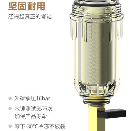 海尔（Haier）前置过滤器 HP01 商品图5