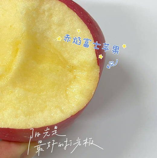 【红苹果】红富士 苹果，高颜值，全红苹果，冷藏后食用更酥脆！ 商品图7