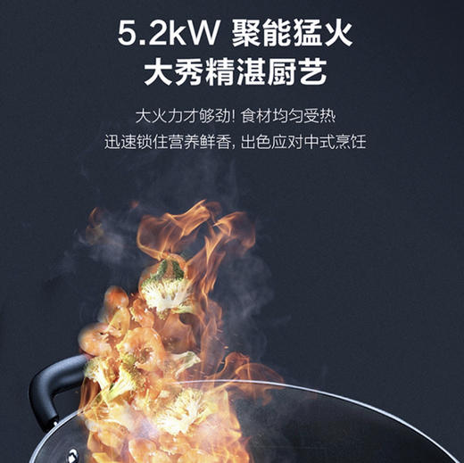 海尔（Haier）灶具 JZT-Q2BE51(12T) 商品图2