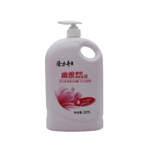 隆力奇花之语清雅木兰型沐浴露2010ml (6900077045932) 商品图0