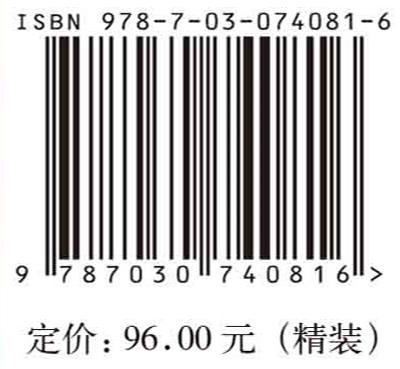 徐霞客游记：节选/（明）徐弘祖 商品图2