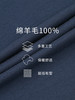 callisto灰蓝超细羊毛翻领T恤 SRTSS116C 商品缩略图4