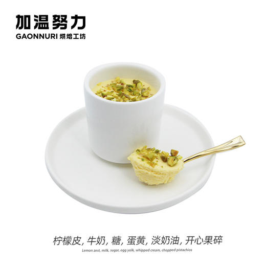 巴巴路亚 商品图0