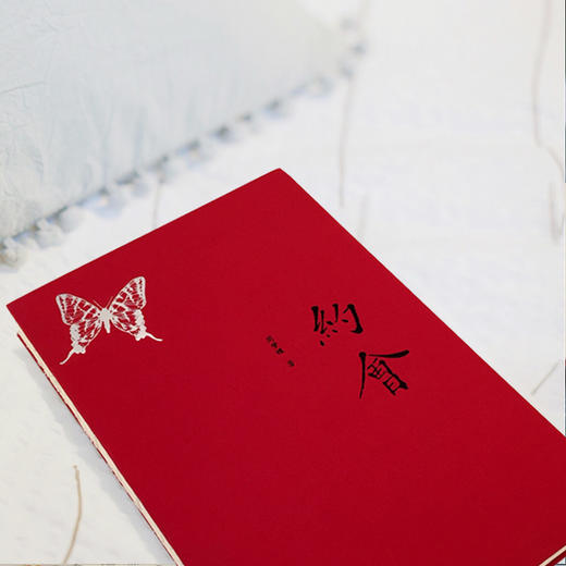 《约会》周梦蝶 著  （精装纪念珍藏版）：台湾诗界的孤独国国王，遗世出尘的诗坛苦行僧。附余光中、曾进丰荐文+周梦蝶珍贵手迹+精美书签！ 商品图5