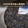 2011年石磨大蓝印圆茶生茶一片（357克/片） 商品缩略图2