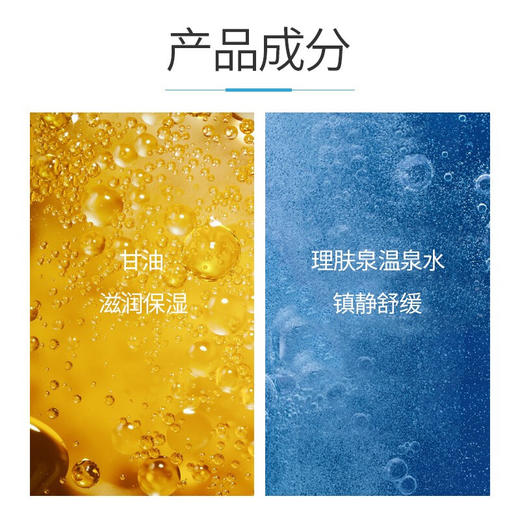 【保税仓】理肤泉身体乳AP+M 400ML 商品图4