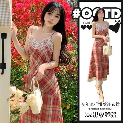 【新款2023夏季法式复古】超甜美吊带连衣裙女 蕾丝花边格子中长裙气质裙子潮 商品图3