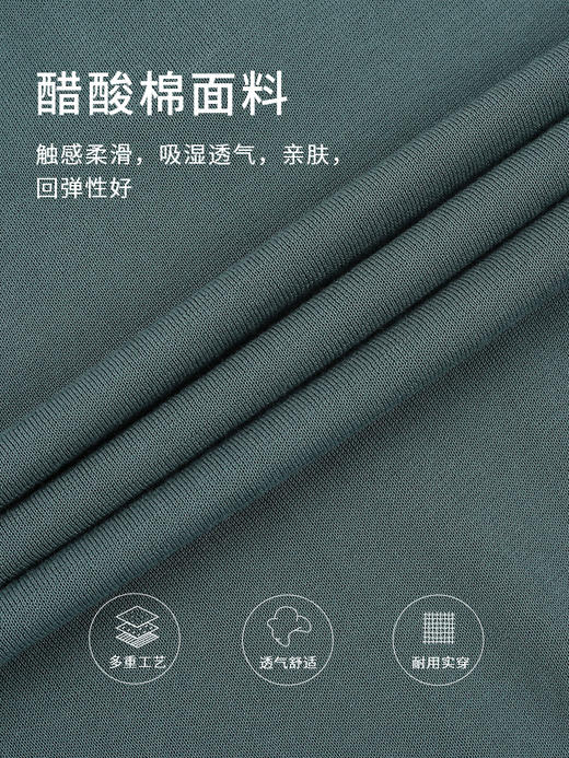 callisto绿色醋酸棉提花翻领T恤 SRTSS071C 商品图4