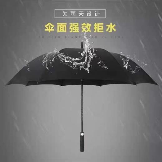 黑色长柄雨伞送伞套 商品图2