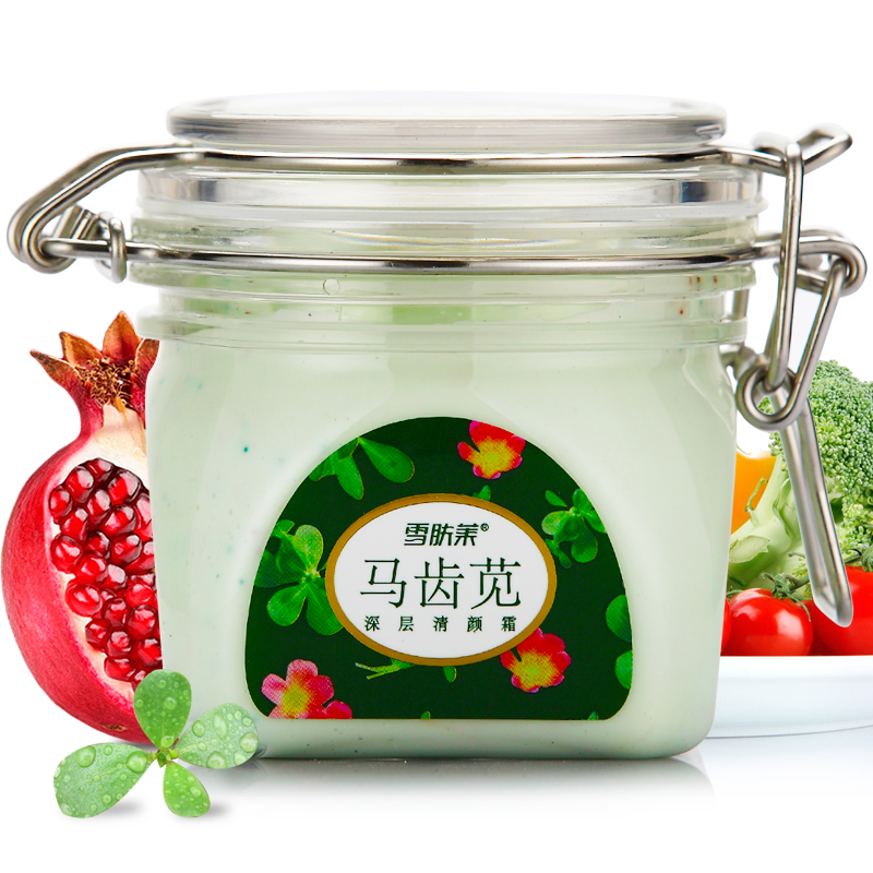 雪肤莱马齿苋深层清洁霜200g