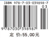 真空镀膜原理与技术/方应翠 商品缩略图4