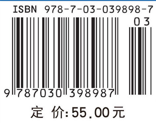 真空镀膜原理与技术/方应翠 商品图4