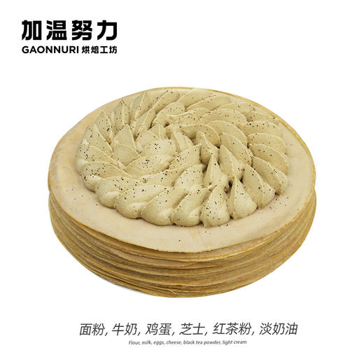 伯爵千层 商品图1