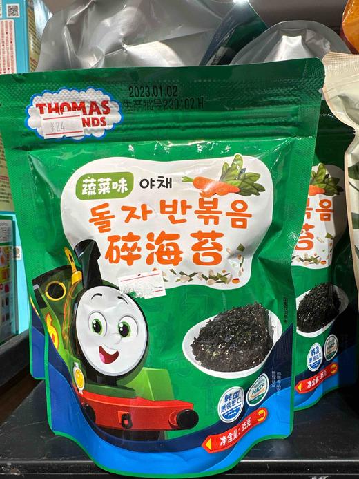 韩国托马斯海苔碎蔬菜味35g 商品图3