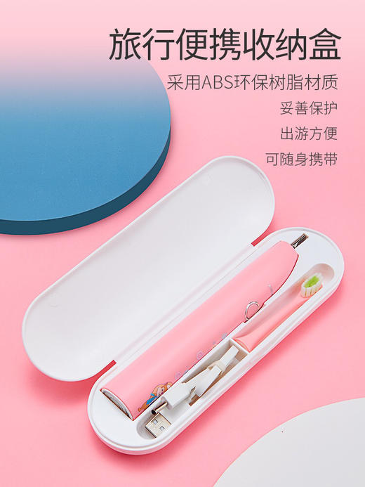 儿童电动牙刷 商品图2