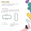 《生理期很酷》 商品缩略图12