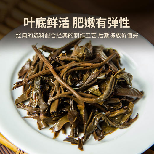 2011年石磨大蓝印圆茶生茶一片（357克/片） 商品图3