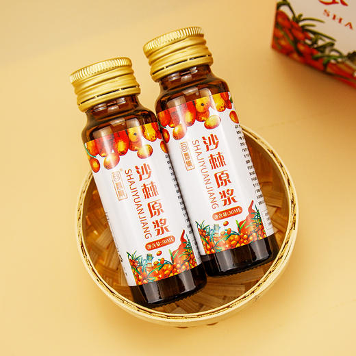 【传统配方 四季常备】沙棘原浆 畅饮酸爽 贴心小黄瓶 远离亚健康 商品图2