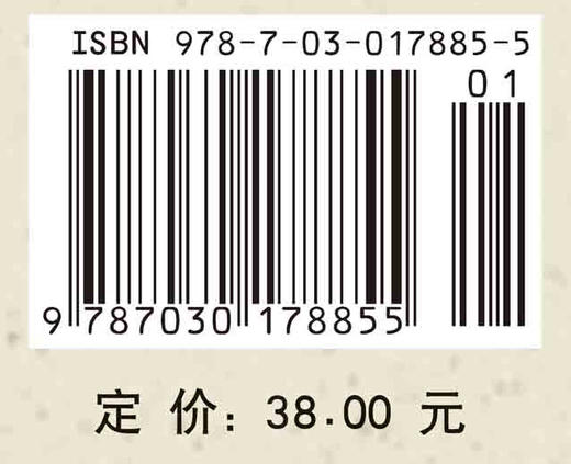 数论与密码/冯克勤 商品图4