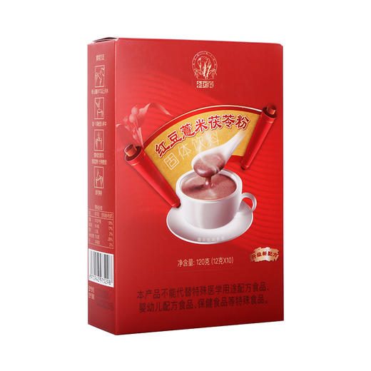 【组合】红豆薏米茯苓粉12克*10支*8盒每天下午来一杯犒劳自己满足自己 商品图8