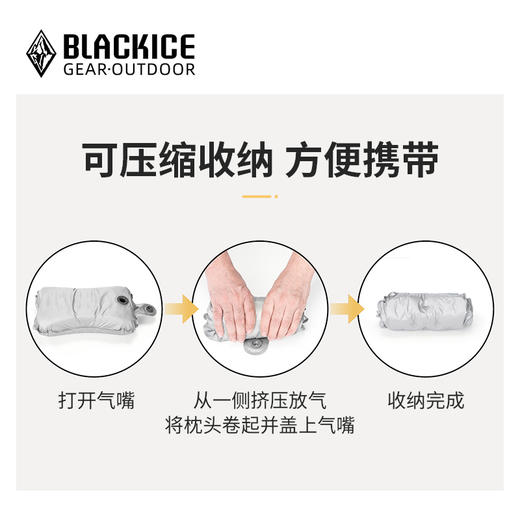 黑冰（BLACKICE）23春夏新款户外旅行便携式自充气LAVA充气枕 商品图4
