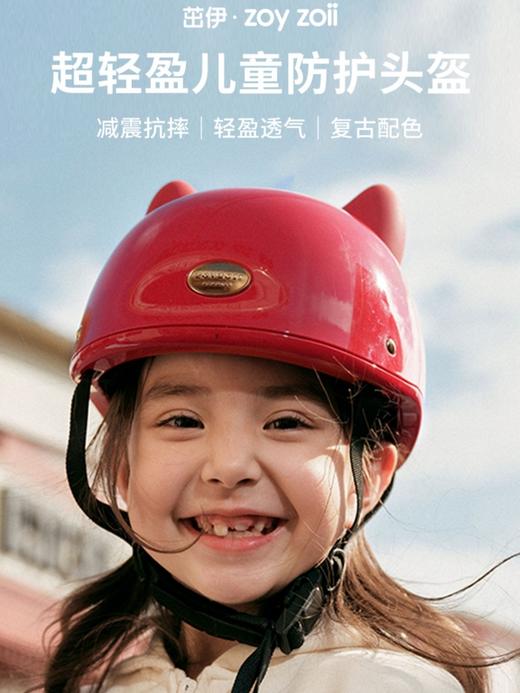 zoyzoii儿童复古滑板车配套头盔3-6岁  TYJ 商品图0