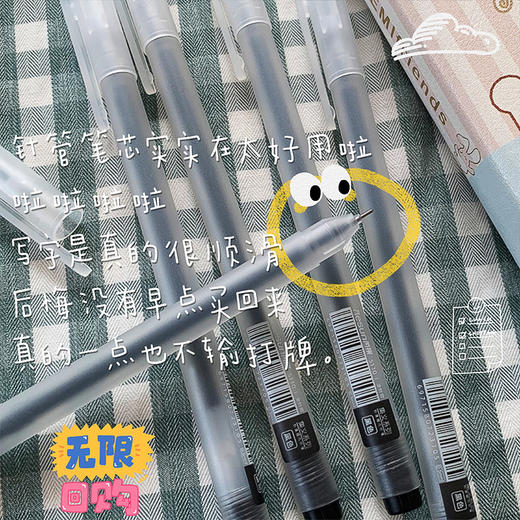 「50支装」无印风磨砂中性笔 黑色水笔0.5办公签字学生用笔 商品图2