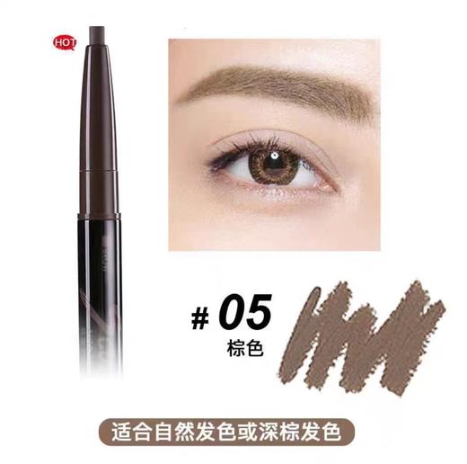 玛丽黛佳自然生动眉笔套装棕色（0.2g*6）【30173169】 商品图1