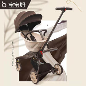 宝宝好遛娃婴儿推车V18（焦糖奶茶）