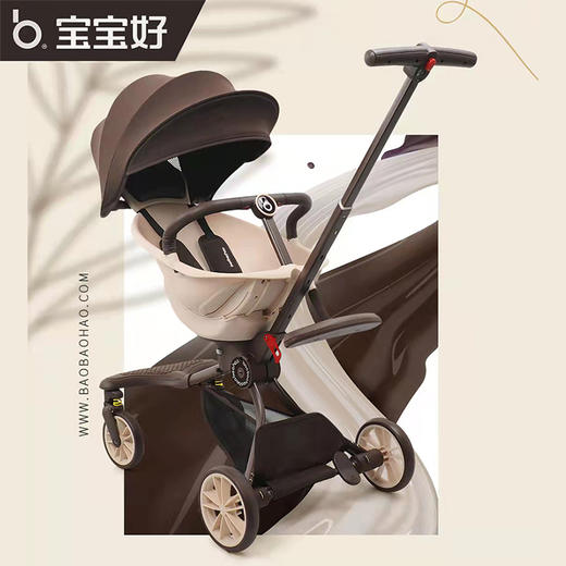 宝宝好遛娃婴儿推车V18（焦糖奶茶） 商品图0