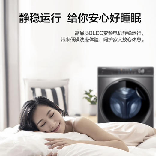 海尔（Haier）洗衣机 XQG120-B12326L 商品图8