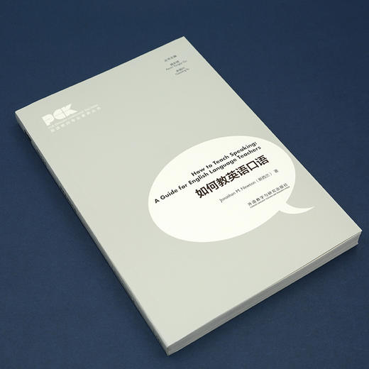 如何教英语口语(英语教师专业素养丛书) 商品图1