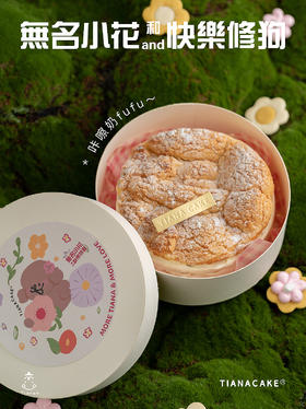 咔嚓奶fufu～（5寸）