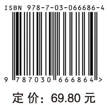 园艺产品贮运学(第二版)/饶景萍，毕阳 商品图2