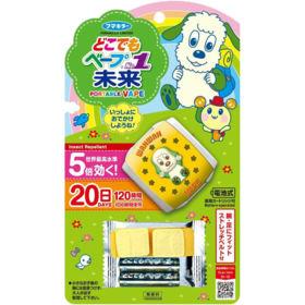 福马 vape 5倍驱蚊手环汪汪 20日/120时【保质期：2025年2月17日】