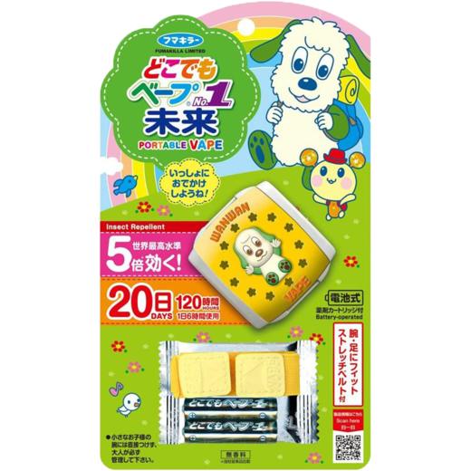 福马 vape 5倍驱蚊手环汪汪 20日/120时【保质期：2025年2月17日】 商品图0