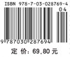 机载雷达与通信导航设备/王世锦 王湛 商品缩略图4