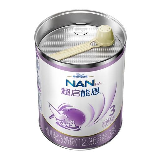 【整件更实惠】雀巢超启能恩3段800g配方奶粉【罗湖院区】 商品图1