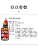 狮王强力管道疏通剂20230521 商品缩略图4