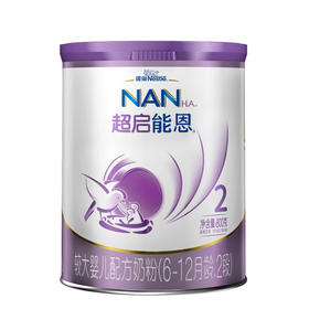 【整件更实惠】雀巢超启能恩2段800g配方奶粉【罗湖院区】