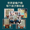熊来了（儿童经典绘本） 商品缩略图4