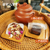 【新品】香港益记八宝堂红糖姜枣茶牛皮纸袋装甄选好料旅行装 商品缩略图3