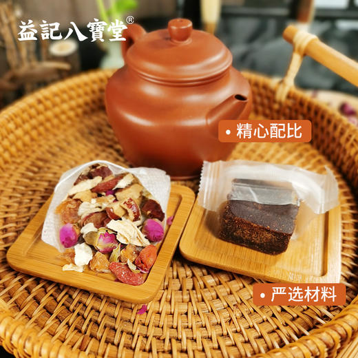 【新品】香港益记八宝堂红糖姜枣茶牛皮纸袋装甄选好料旅行装 商品图3