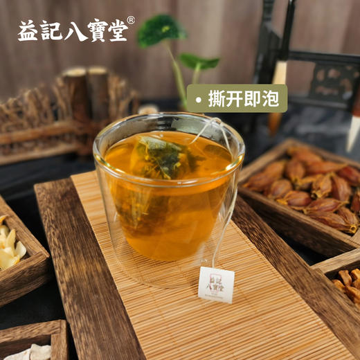 【新品】香港益记八宝堂菊苣桑叶百合茶牛皮纸袋装甄选好料旅行装 商品图2