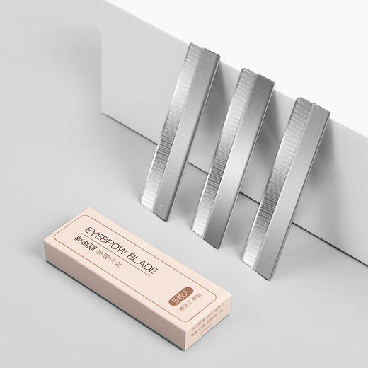 B110川琦儿专业修眉刀片10片装 商品图1