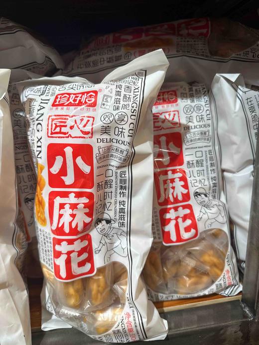 珍好恰匠心小麻花椒盐味 商品图3